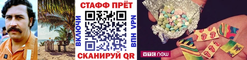 Сколько стоит Лабинск Амфетамин Каннабис МЕФ MEGA зеркало Гашиш