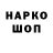 Кодеин напиток Lean (лин) Ganto War