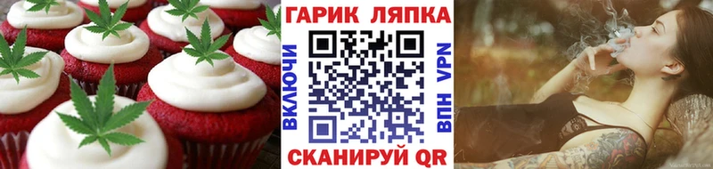 Canna-Cookies конопля кракен рабочий сайт Лабинск