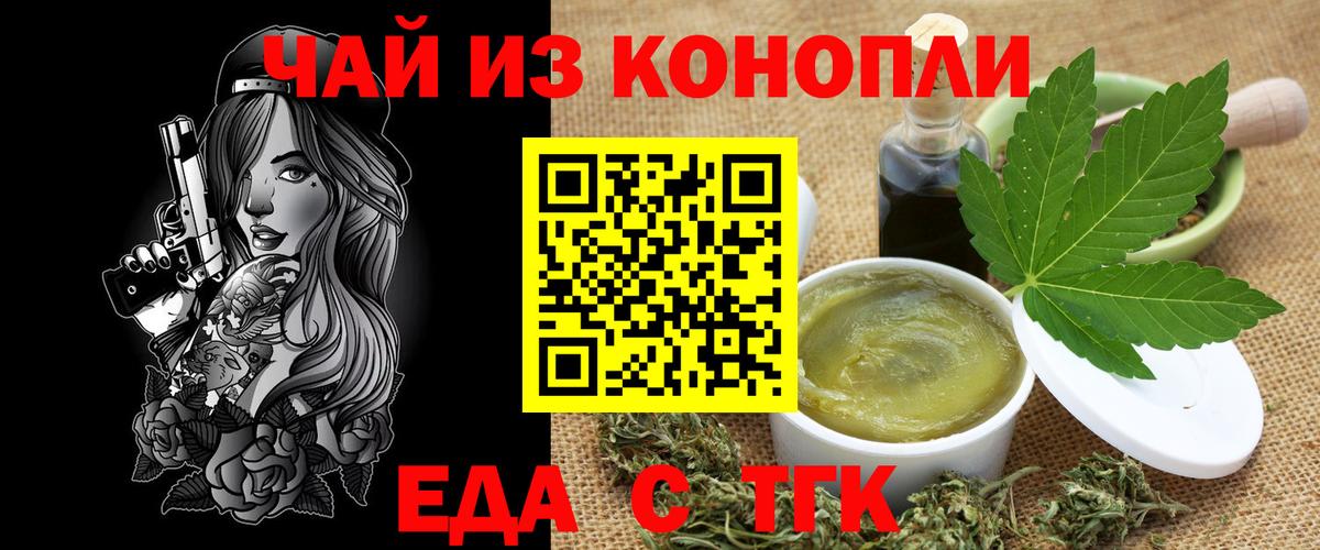 Лабинск  Canna-Cookies марихуана  Вход с VPN 