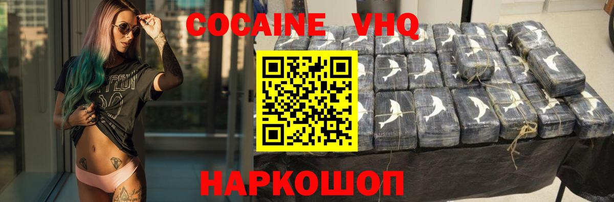 Где найти наркотики?  МЕТ  Марихуана  Лабинск  Вход с VPN  ГАШИШ  COCAIN  МЕФ  