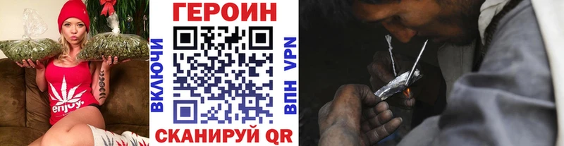 где можно купить наркотик  omg сайт  ГЕРОИН белый  Лабинск 