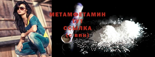 первитин Алзамай