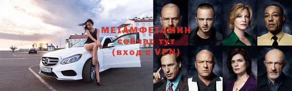первитин Алзамай