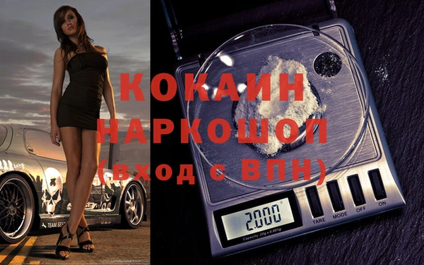 кокаин колумбия Алексеевка