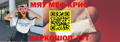 прущая мука Комсомольск-на-Амуре