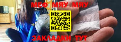прущая мука Комсомольск-на-Амуре