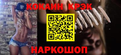 прущая мука Комсомольск-на-Амуре
