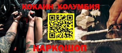 прущая мука Комсомольск-на-Амуре