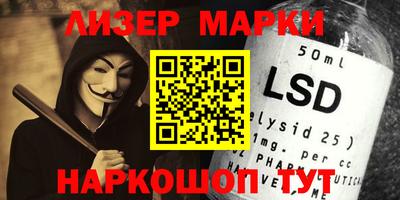 марки lsd Конаково