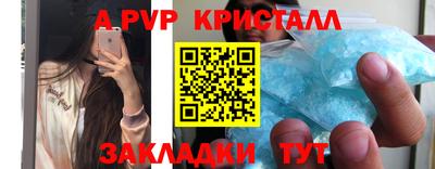марихуана Коммунар