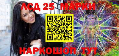 марки lsd Конаково