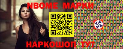 прущая мука Комсомольск-на-Амуре
