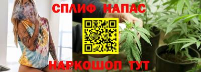 марихуана Коммунар
