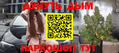 марихуана Коммунар