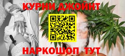 прущая мука Комсомольск-на-Амуре