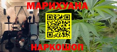 марихуана Коммунар