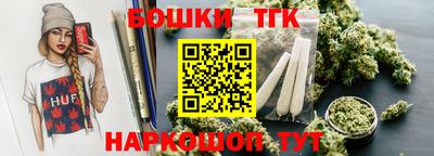 марихуана Коммунар