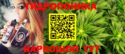марихуана Коммунар