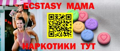 марихуана Коммунар