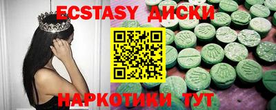 прущая мука Комсомольск-на-Амуре