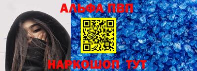 прущая мука Комсомольск-на-Амуре