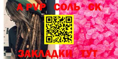 прущая мука Комсомольск-на-Амуре
