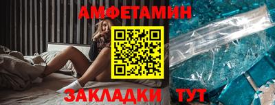 прущая мука Комсомольск-на-Амуре