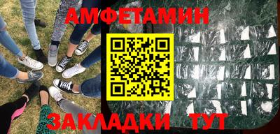 прущая мука Комсомольск-на-Амуре