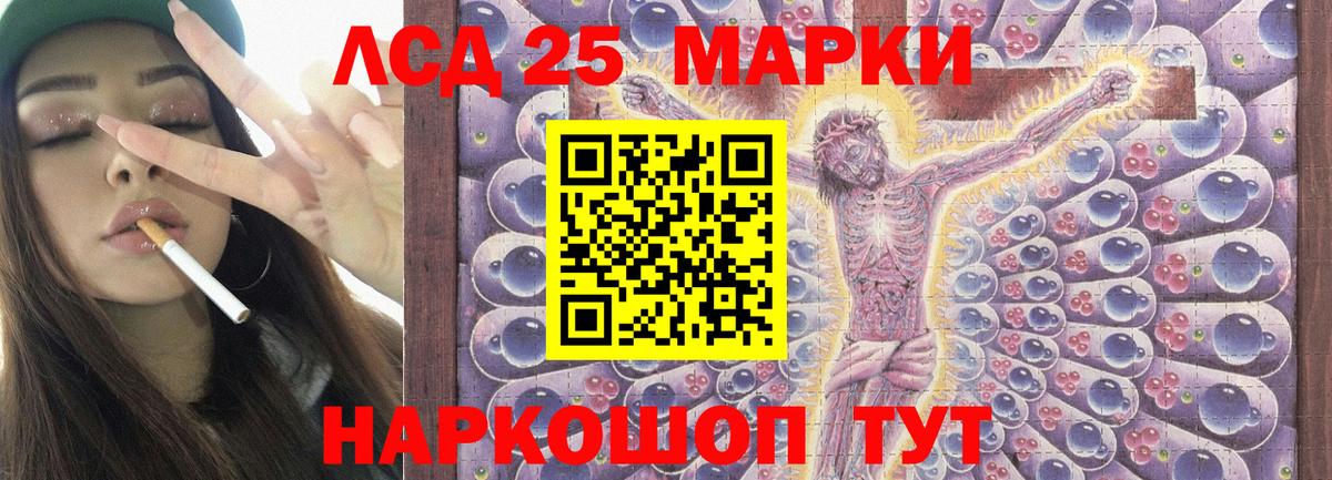 ЛСД экстази  LSD-25 экстази ecstasy  LSD-25 экстази ecstasy  Вход с VPN  Лабинск 