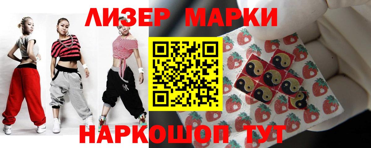 ЛСД экстази ecstasy Лабинск