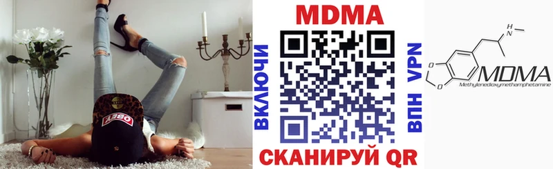 МДМА кристаллы  что такое наркотик  Лабинск 