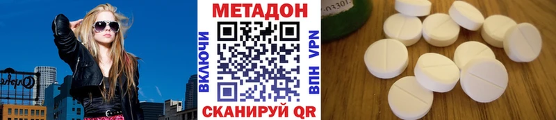 наркота  Лабинск  Метадон VHQ 