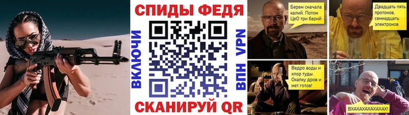 МЕТАМФЕТАМИН кристалл MEGA ССЫЛКА Лабинск где продают наркотики