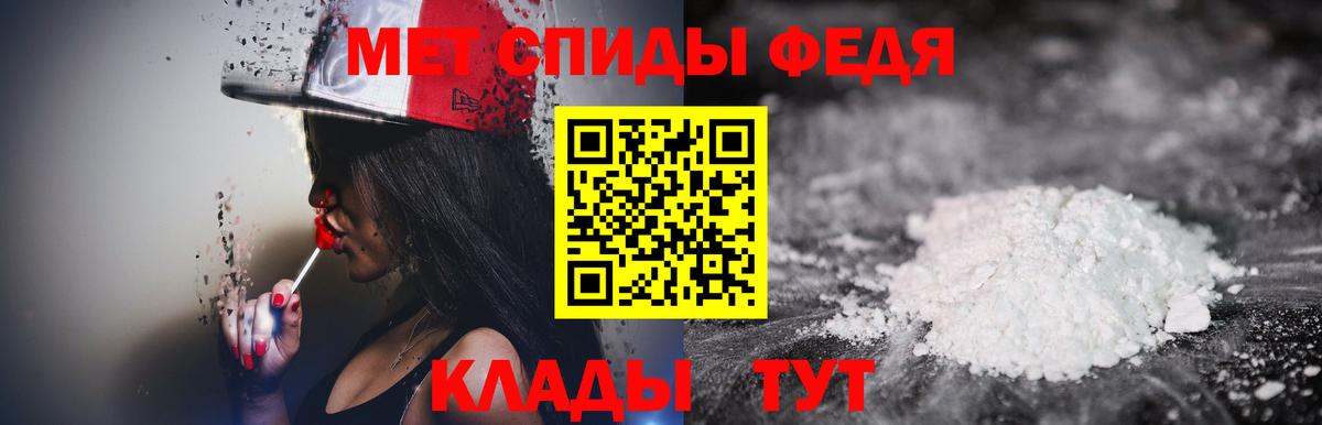 Метамфетамин пудра  Вход с VPN  Первитин  Лабинск  Метамфетамин пудра 