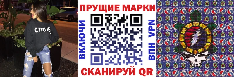 Марки NBOMe 1,8мг  Лабинск 