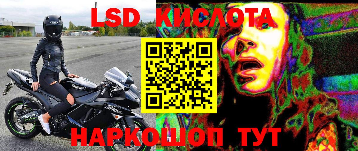Лабинск  Марки NBOMe 1500мкг  Вход с VPN 