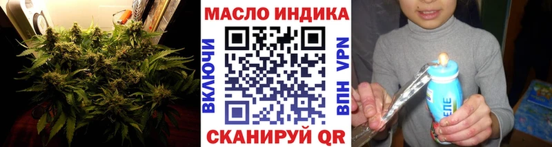 где продают   Лабинск  Дистиллят ТГК концентрат 