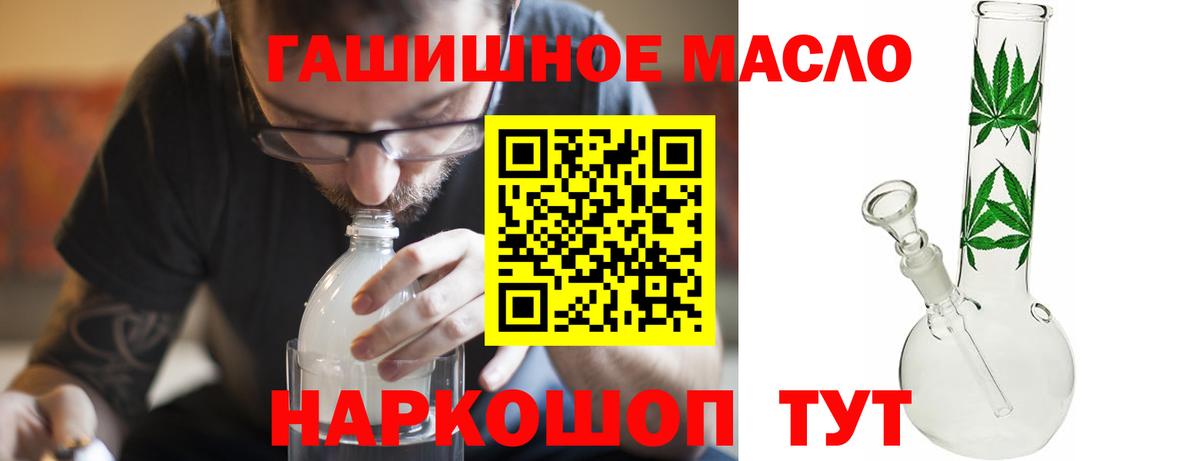 Лабинск  Дистиллят ТГК вейп  ТГК Wax  Вход с VPN 