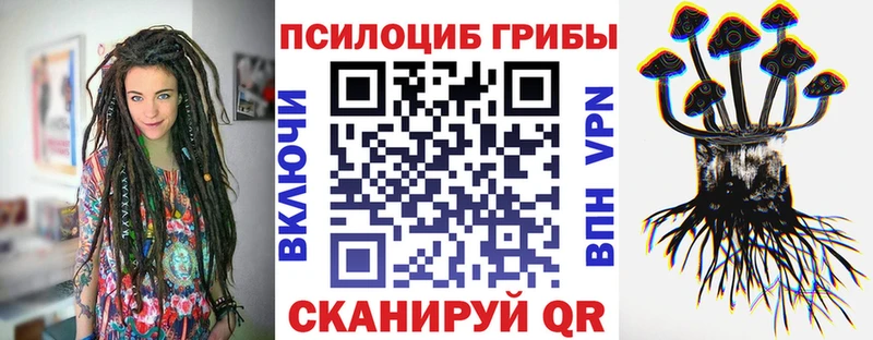 Галлюциногенные грибы мухоморы  Лабинск 