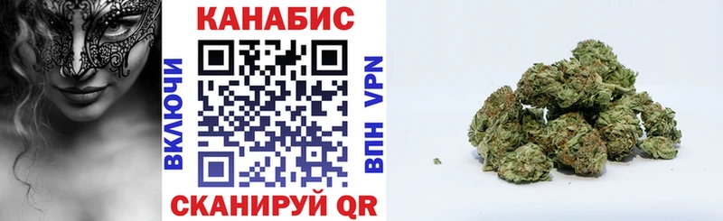 Канабис марихуана  Лабинск 