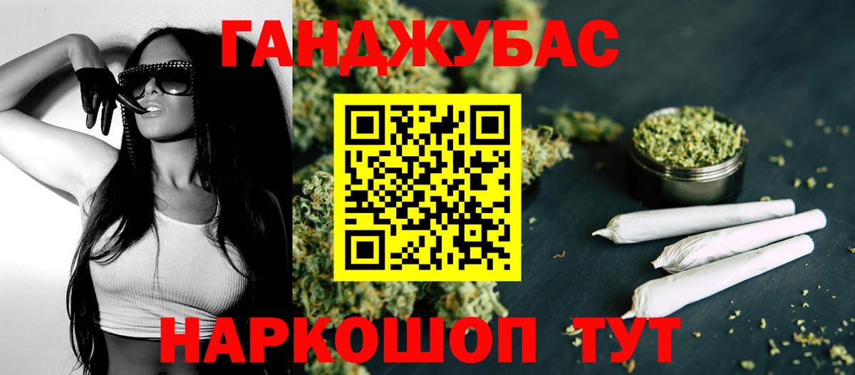 Канабис Amnesia  Шишки марихуана марихуана  Марихуана Bruce Banner  Лабинск  Каннабис Ganja  Вход с VPN 
